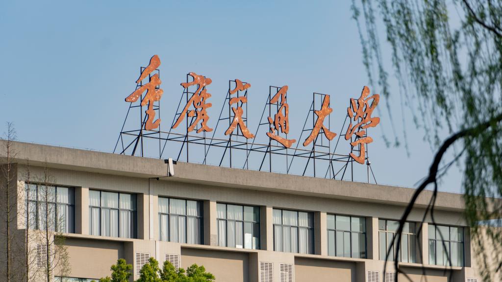 科学城校区建筑风景图