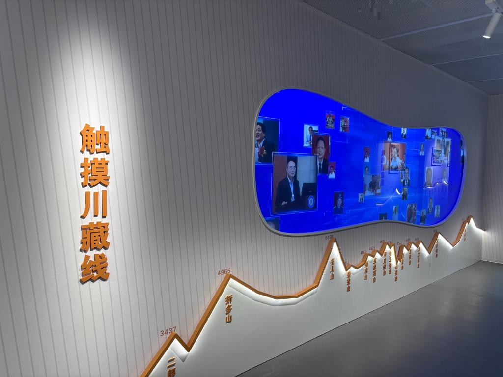 南岸校区校史馆